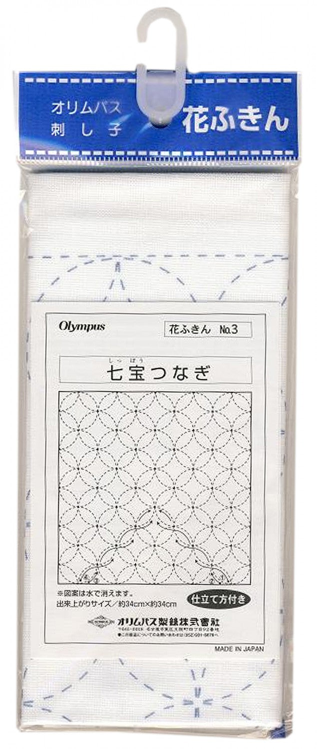 Sashiko Cloth Pre-Printed Shippo-tsunagi White (4708878155821)